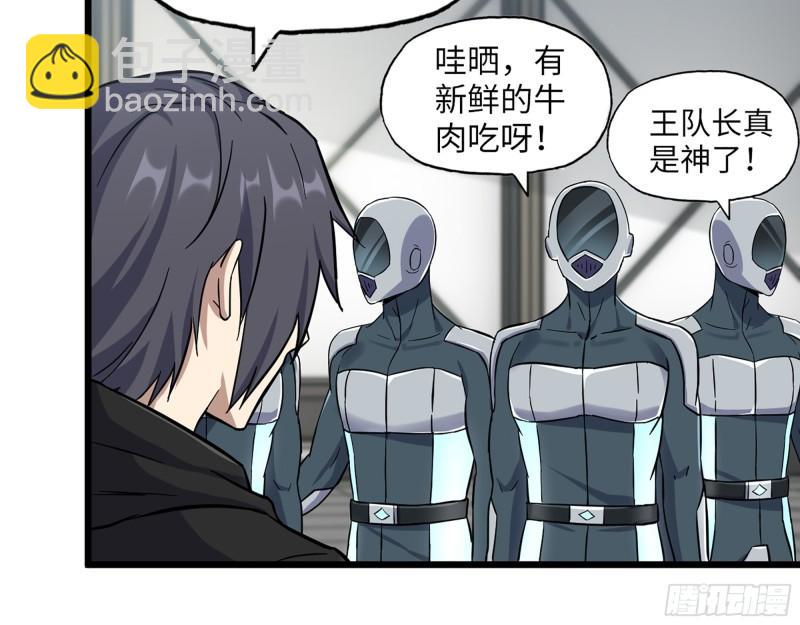 409- 出行前的准备(1/2)-第416话