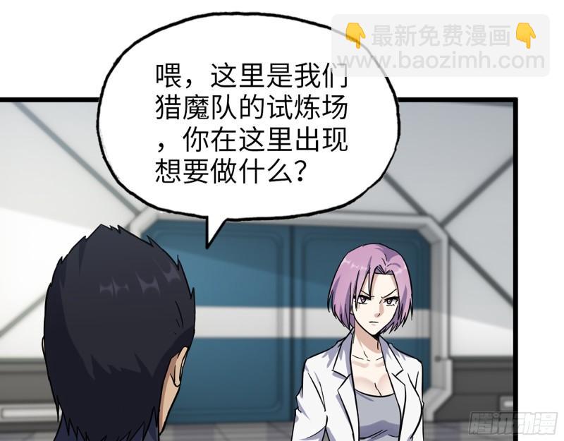 409- 出行前的准备(1/2)-第416话