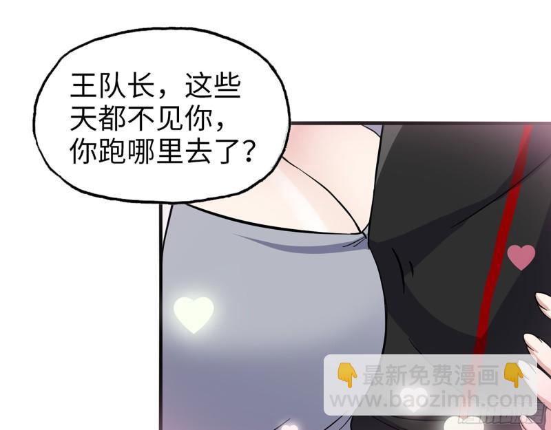 409- 出行前的准备(1/2)-第416话