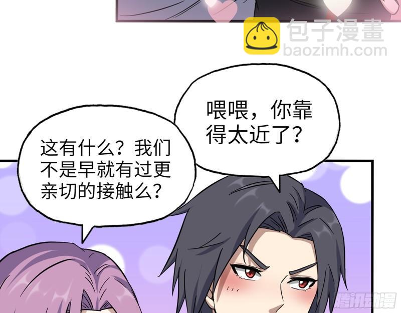 409- 出行前的准备(1/2)-第416话