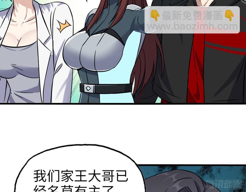 409- 出行前的准备(1/2)-第416话