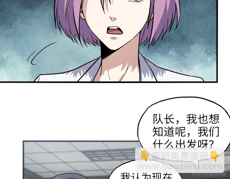 409- 出行前的准备(1/2)-第416话