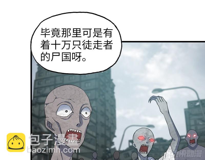 409- 出行前的准备(1/2)-第416话