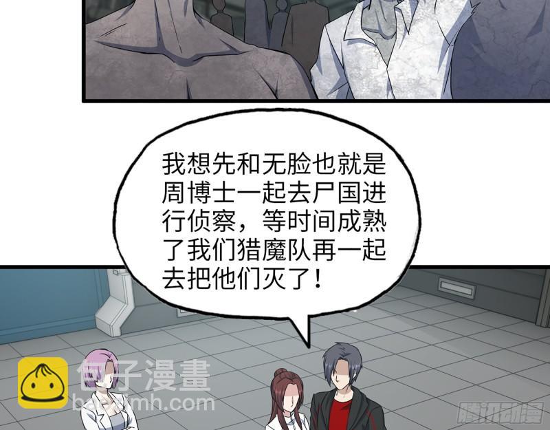 409- 出行前的准备(1/2)-第416话