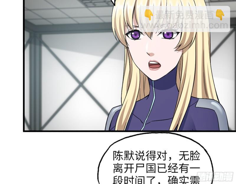 409- 出行前的准备(1/2)-第416话