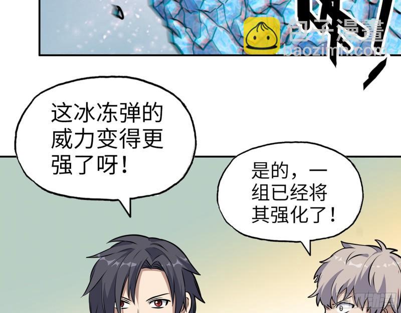 409- 出行前的准备(1/2)-第416话