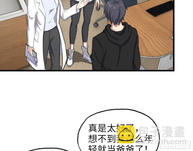 411- 山洞中的孩子(1/2)-第418话