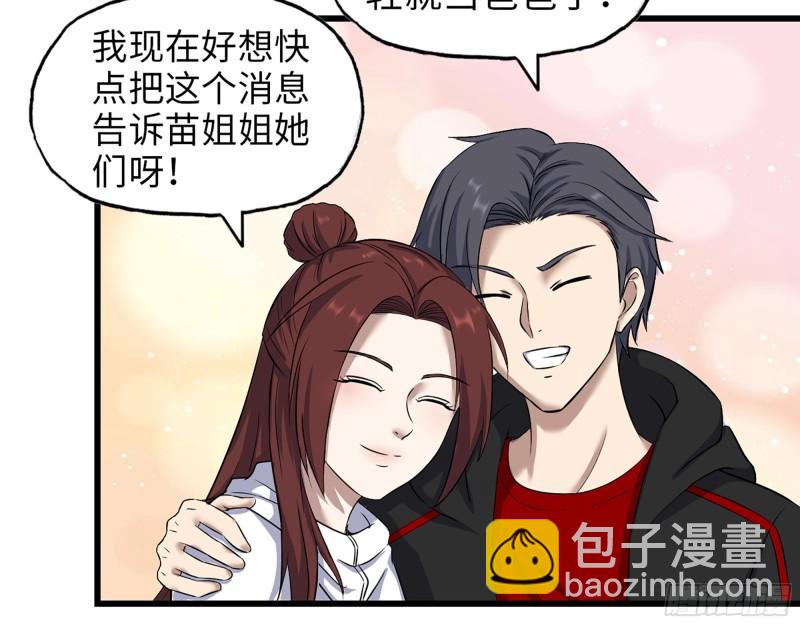 411- 山洞中的孩子(1/2)-第418话
