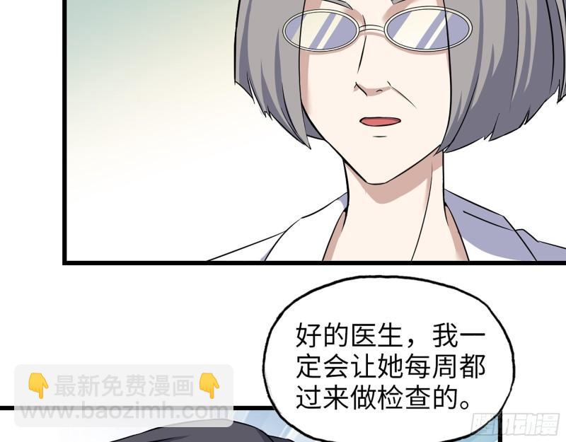 411- 山洞中的孩子(1/2)-第418话