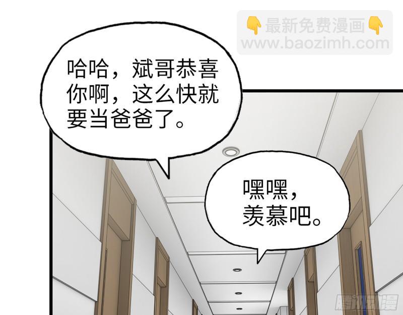 411- 山洞中的孩子(1/2)-第418话