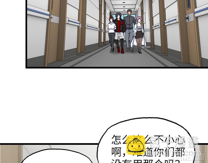 411- 山洞中的孩子(1/2)-第418话
