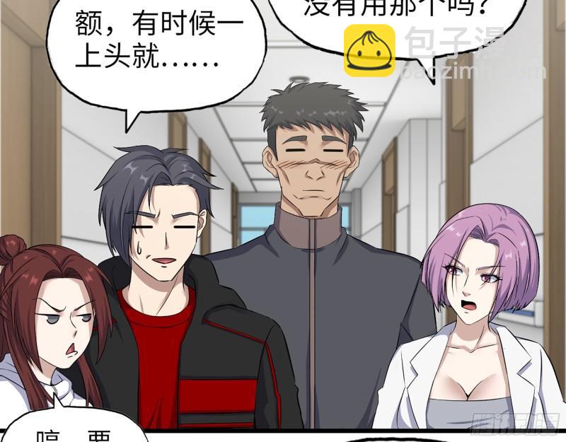 411- 山洞中的孩子(1/2)-第418话