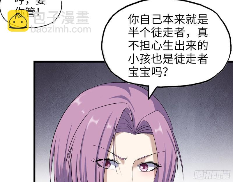 411- 山洞中的孩子(1/2)-第418话