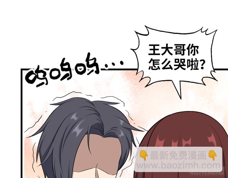 411- 山洞中的孩子(1/2)-第418话