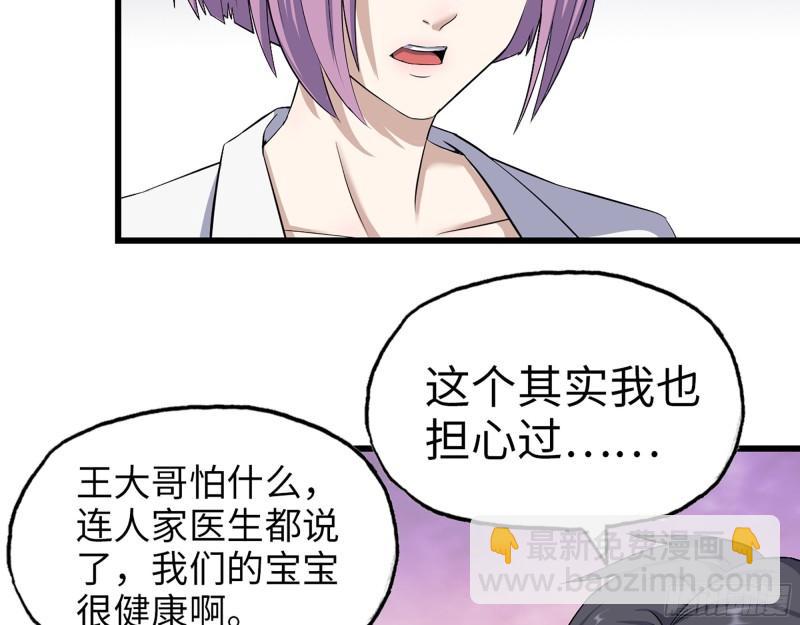 411- 山洞中的孩子(1/2)-第418话