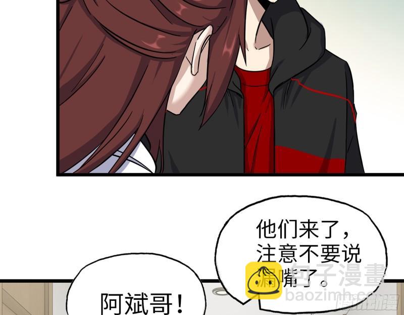 411- 山洞中的孩子(1/2)-第418话