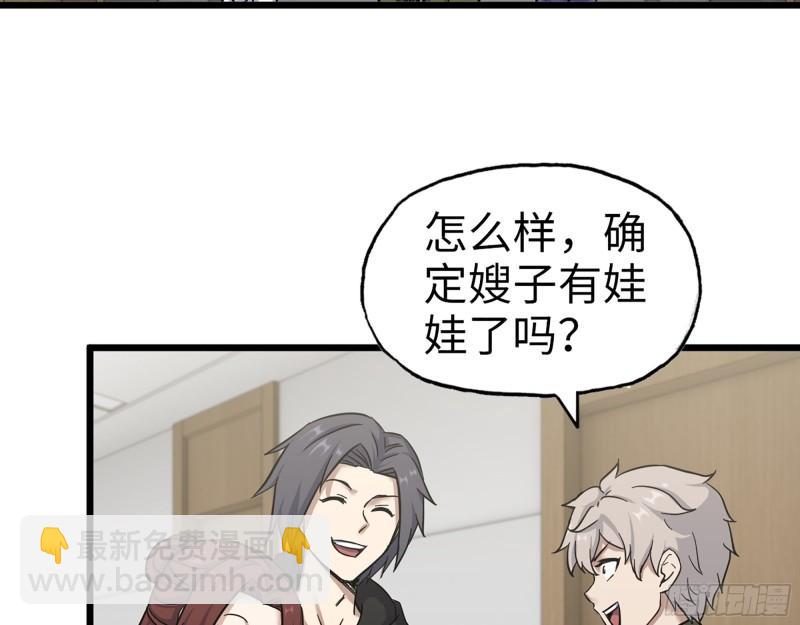 411- 山洞中的孩子(1/2)-第418话