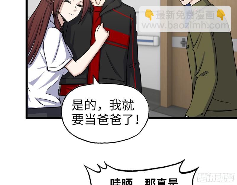 411- 山洞中的孩子(1/2)-第418话