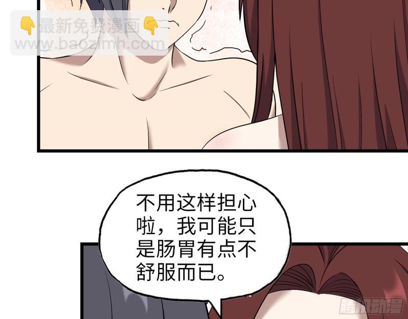 411- 山洞中的孩子(1/2)-第418话