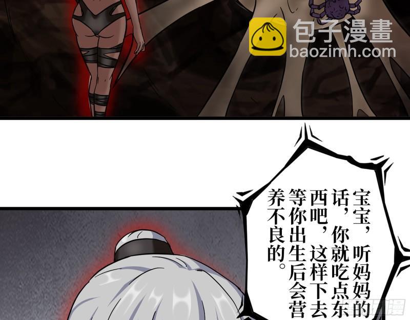 411- 山洞中的孩子(1/2)-第418话