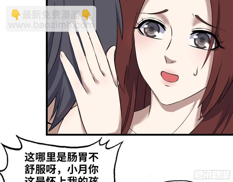 411- 山洞中的孩子(1/2)-第418话