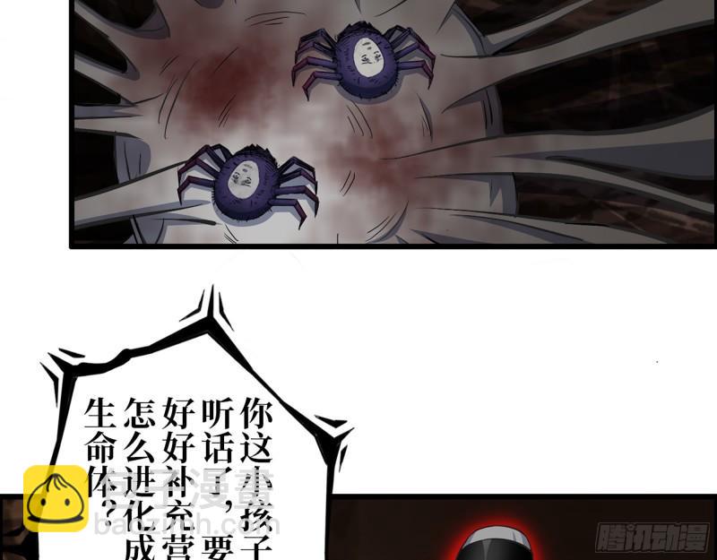 411- 山洞中的孩子(1/2)-第418话