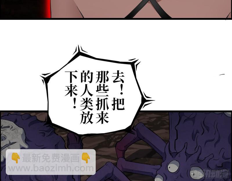411- 山洞中的孩子(1/2)-第418话
