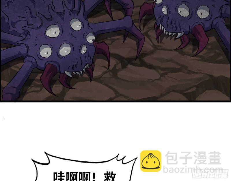 411- 山洞中的孩子(1/2)-第418话