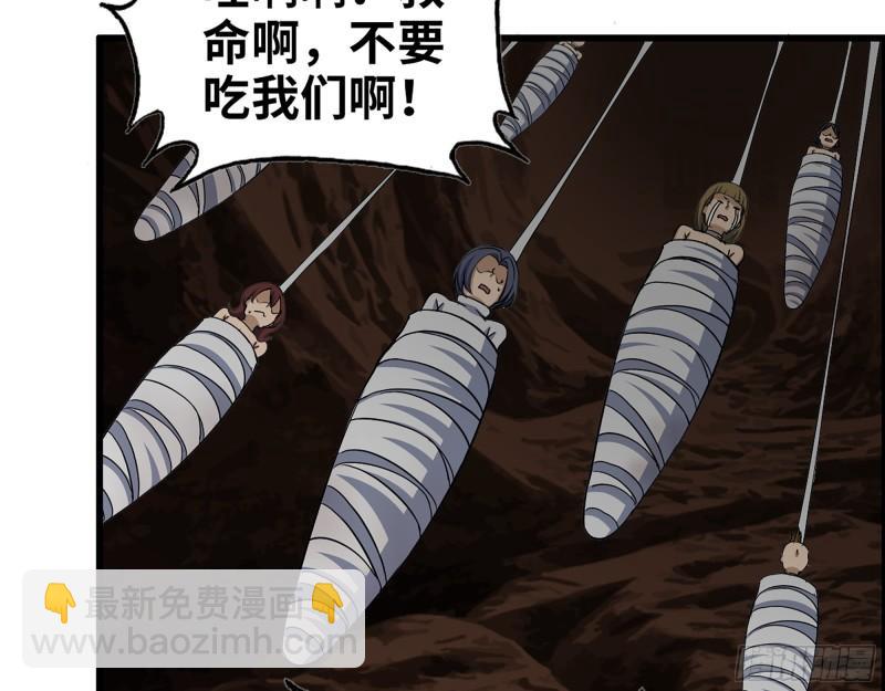 411- 山洞中的孩子(1/2)-第418话