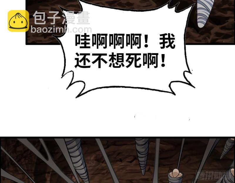 411- 山洞中的孩子(1/2)-第418话