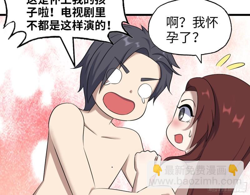 411- 山洞中的孩子(1/2)-第418话