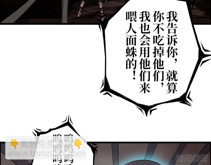 411- 山洞中的孩子(1/2)-第418话