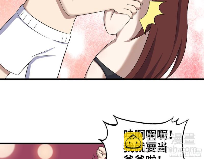 411- 山洞中的孩子(1/2)-第418话