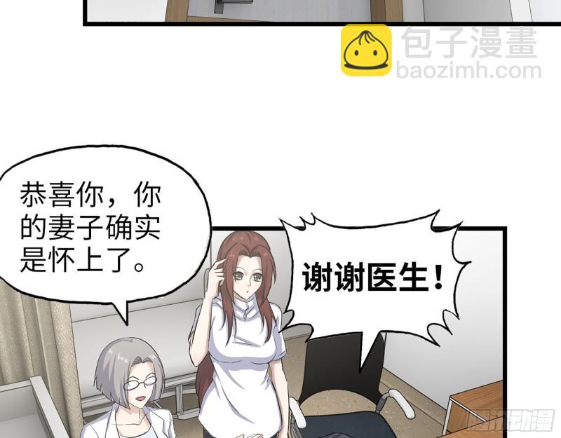 411- 山洞中的孩子(1/2)-第418话