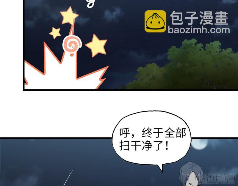 413- 交涉(1/2)-第420话