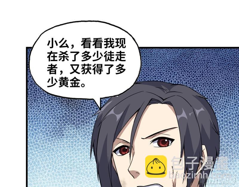 413- 交涉(1/2)-第420话