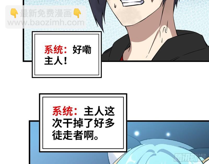 413- 交涉(1/2)-第420话