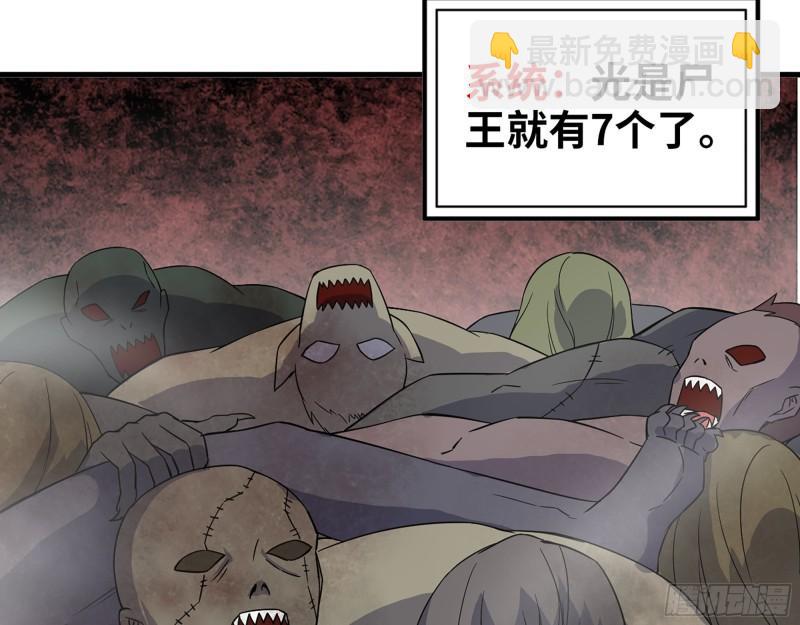 413- 交涉(1/2)-第420话