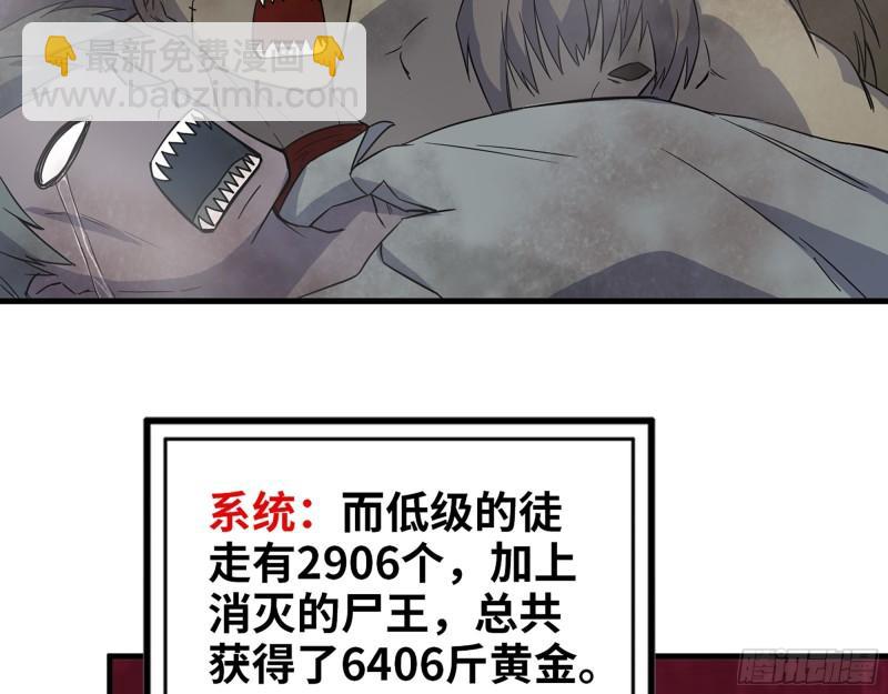 413- 交涉(1/2)-第420话