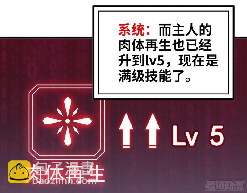 413- 交涉(1/2)-第420话