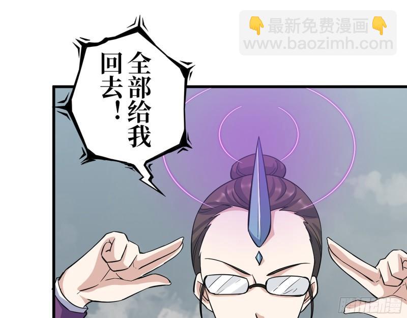 413- 交涉(1/2)-第420话