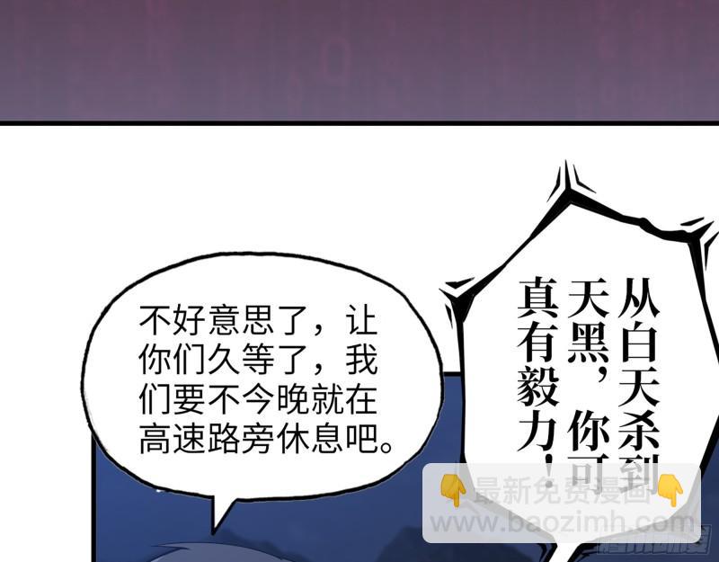 413- 交涉(1/2)-第420话
