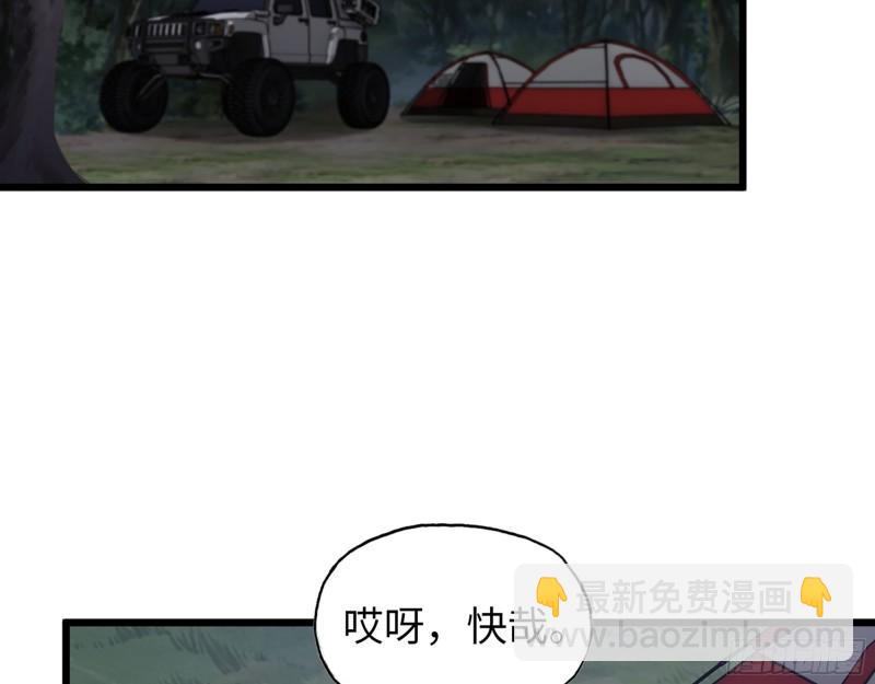 413- 交涉(1/2)-第420话