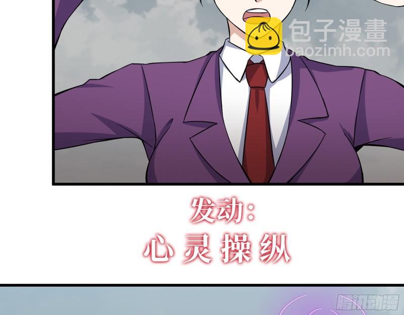 413- 交涉(1/2)-第420话