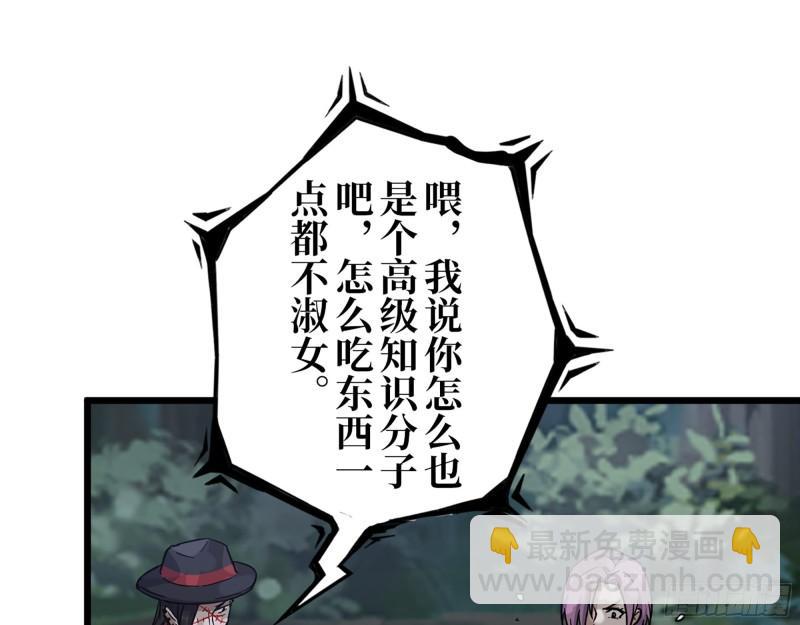 413- 交涉(1/2)-第420话