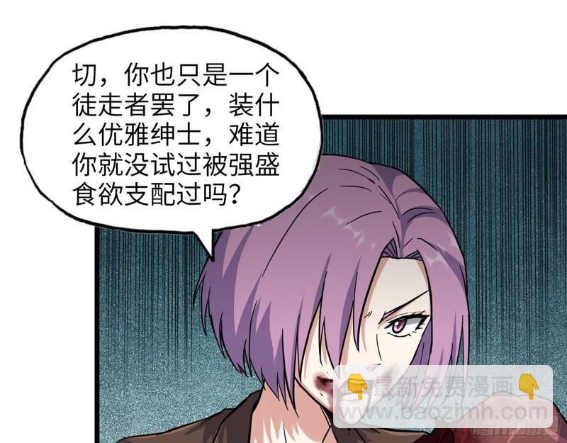 413- 交涉(1/2)-第420话