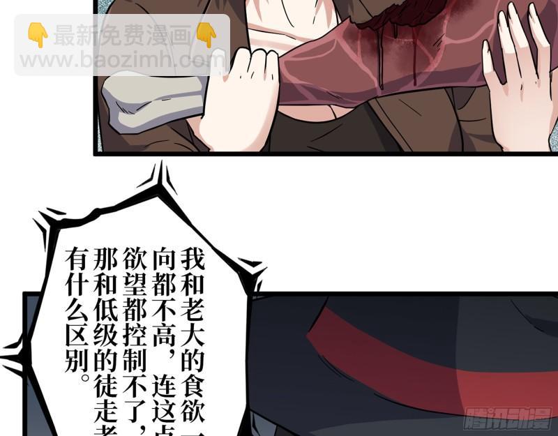 413- 交涉(1/2)-第420话