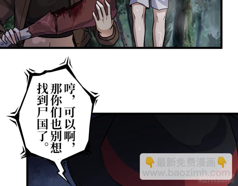 413- 交涉(1/2)-第420话