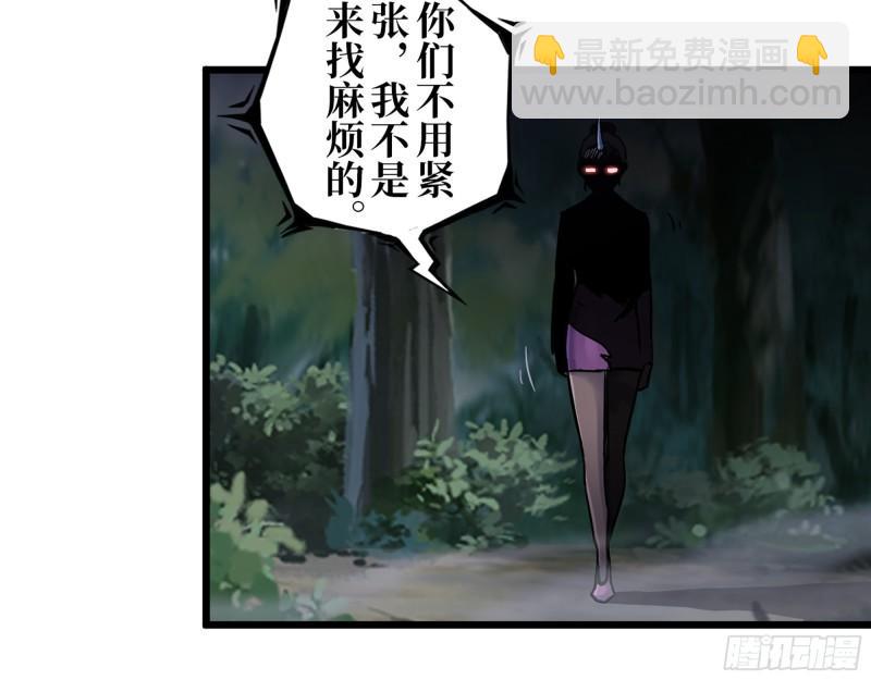 413- 交涉(1/2)-第420话