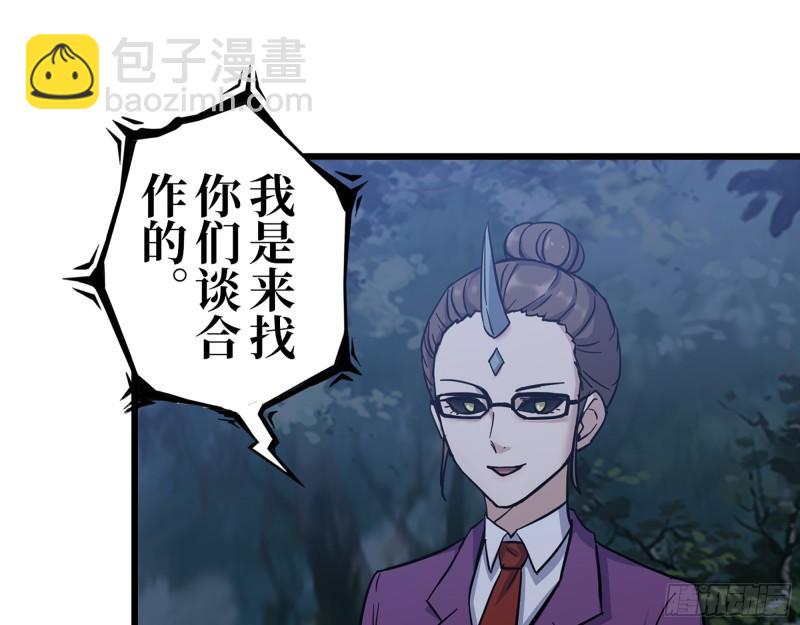 413- 交涉(1/2)-第420话